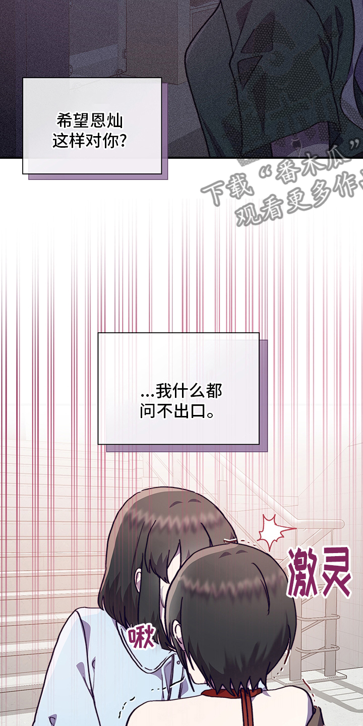 第65章：私自9