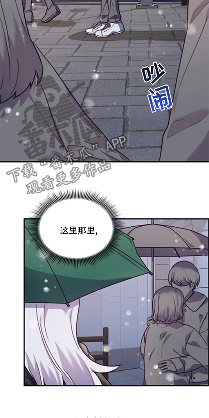 第96章：【番外】亲相5