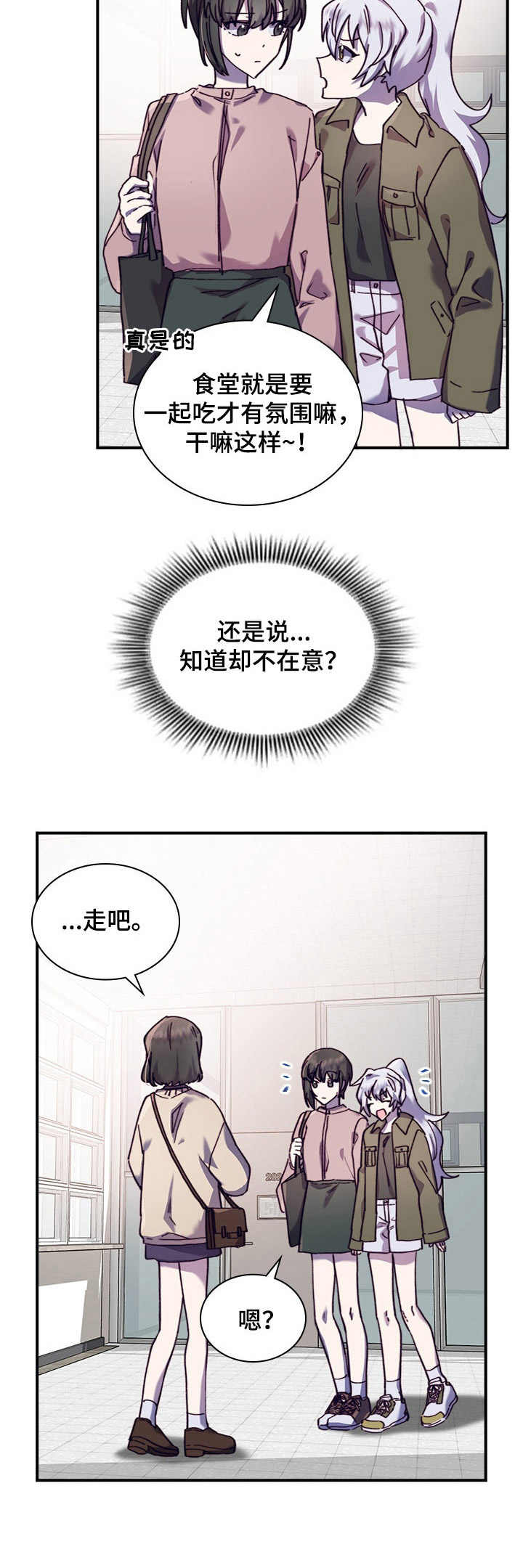第30章：想在一起11