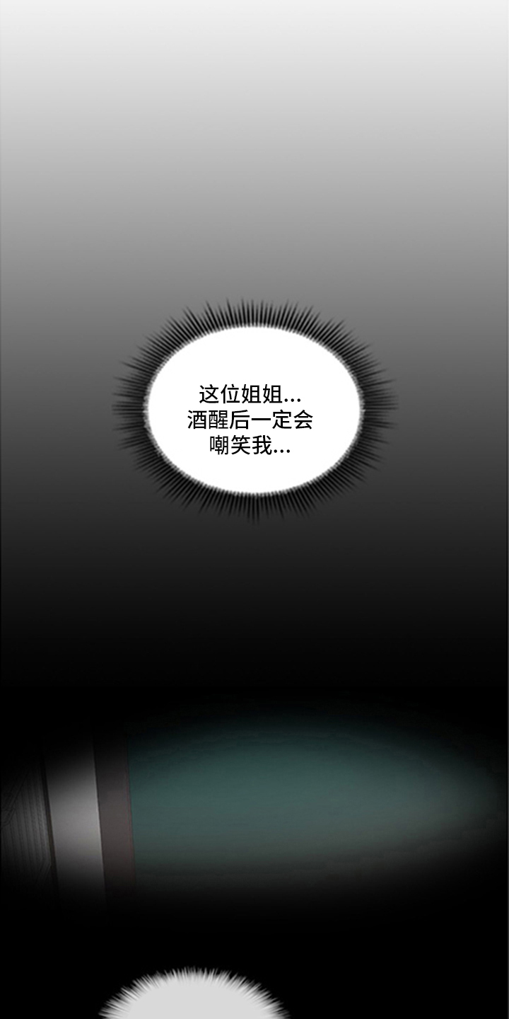 第97章：【番外】亲爱的15