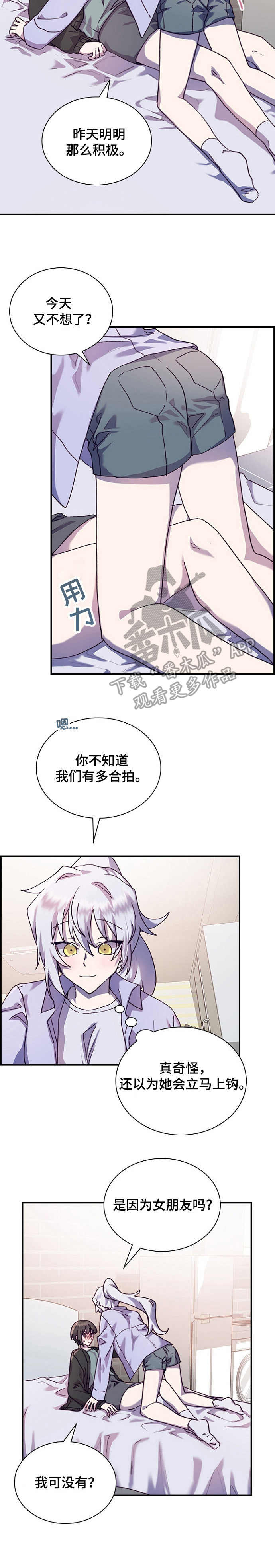 第25章：诱导12