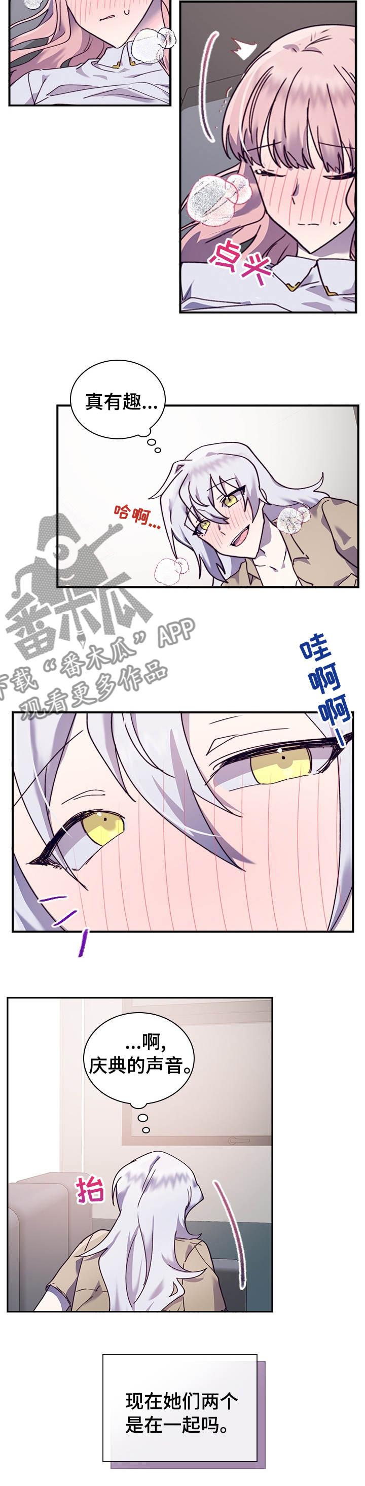 第41章：跟紧我2