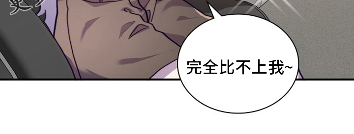 第62章：轮着来26