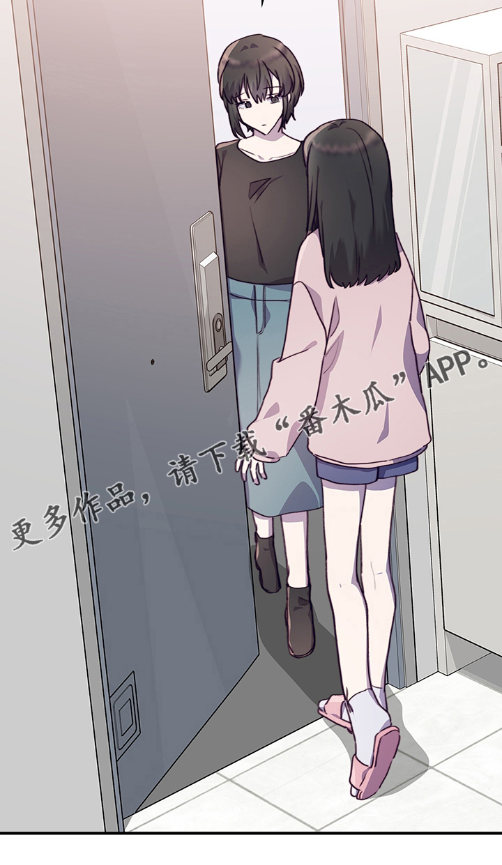 第84章：完全结束吧21