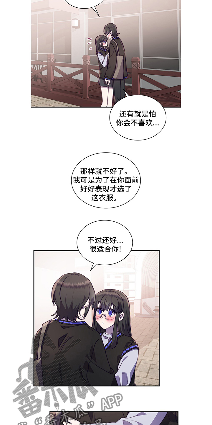 第95章：让我留在你身边吧13