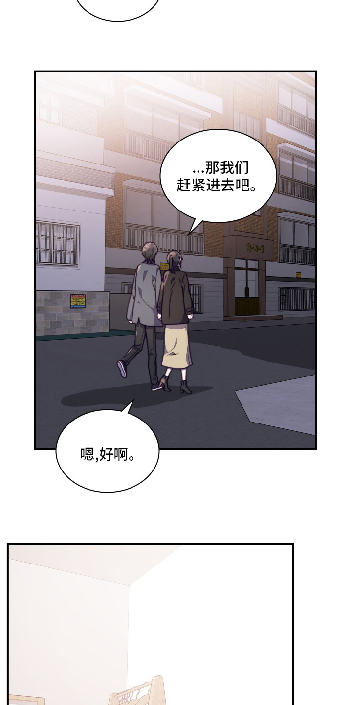 第101章：【番外】去我家15