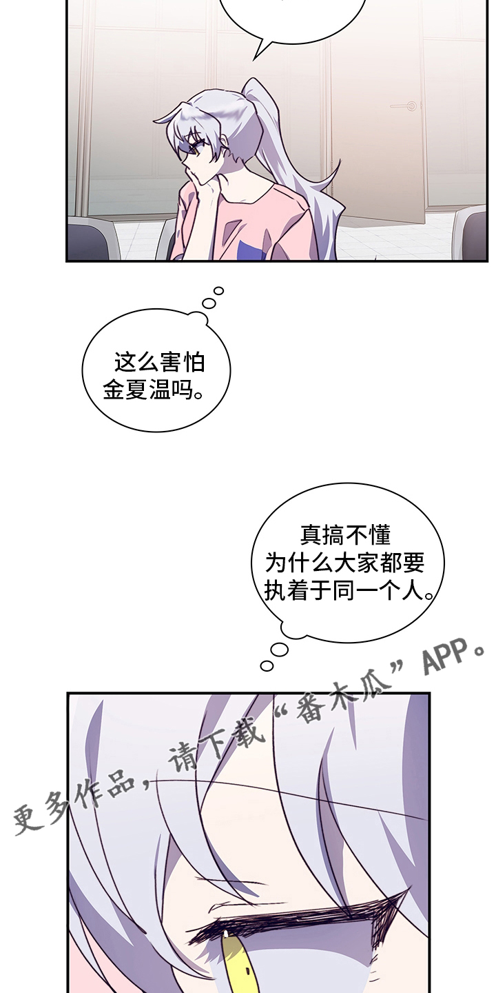 第75章：陌生人20