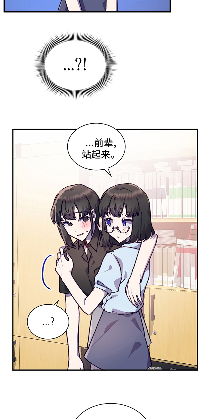 第64章：去医院吧17