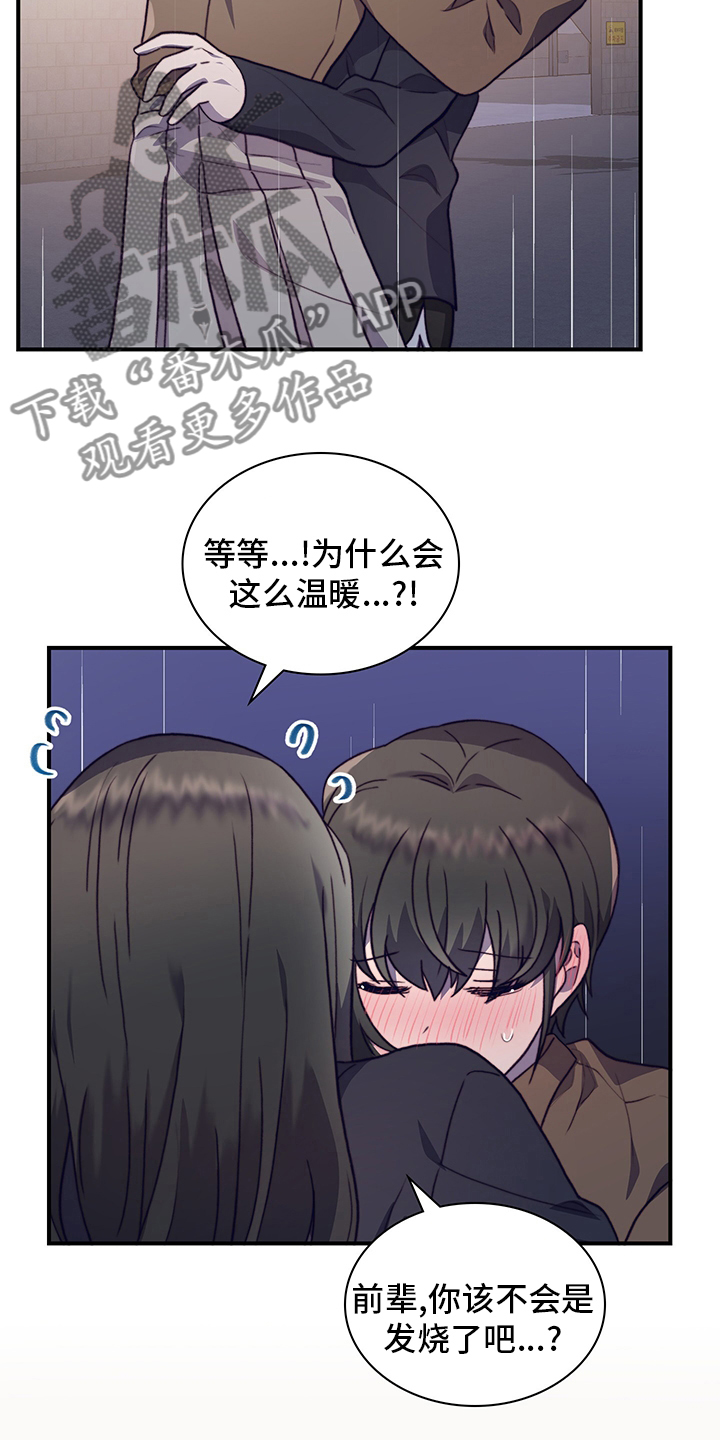 第92章：解释7