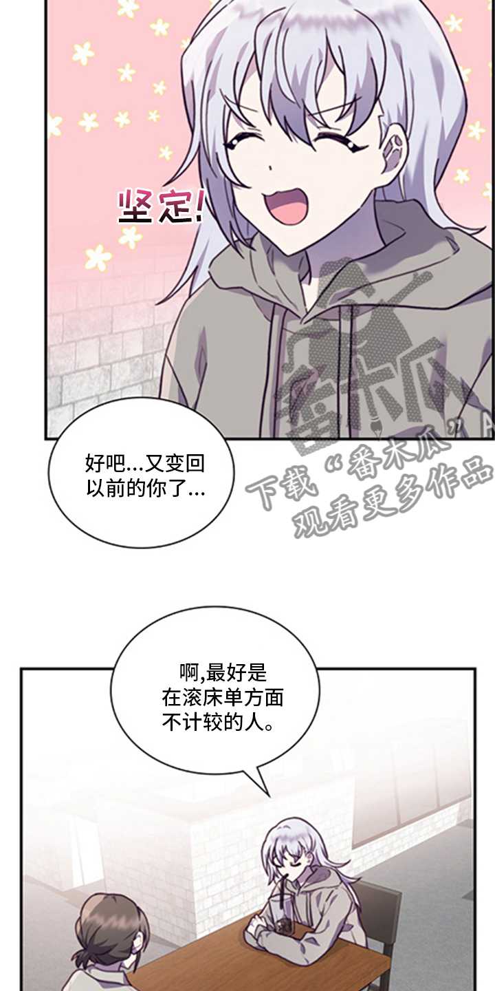第96章：【番外】亲相10