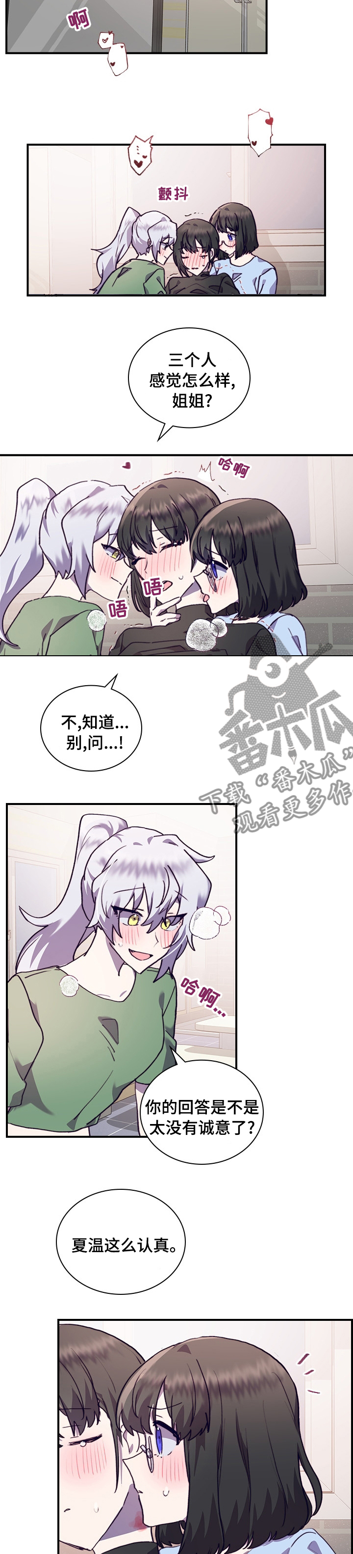 第45章：选择6