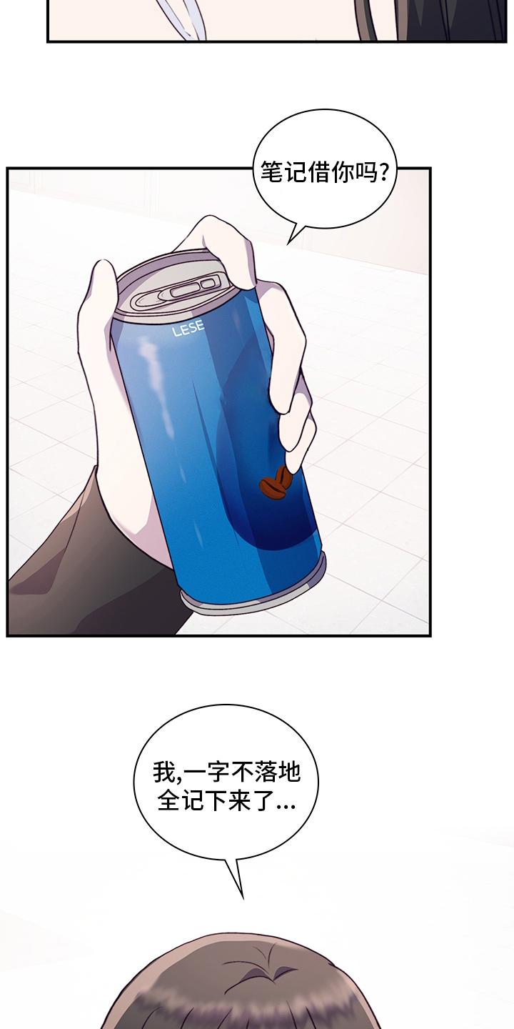 第82章：笔记20
