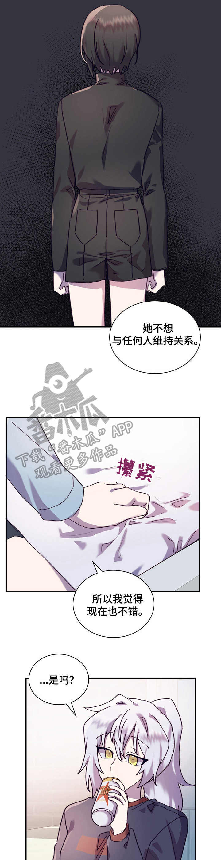 第32章：有话说10