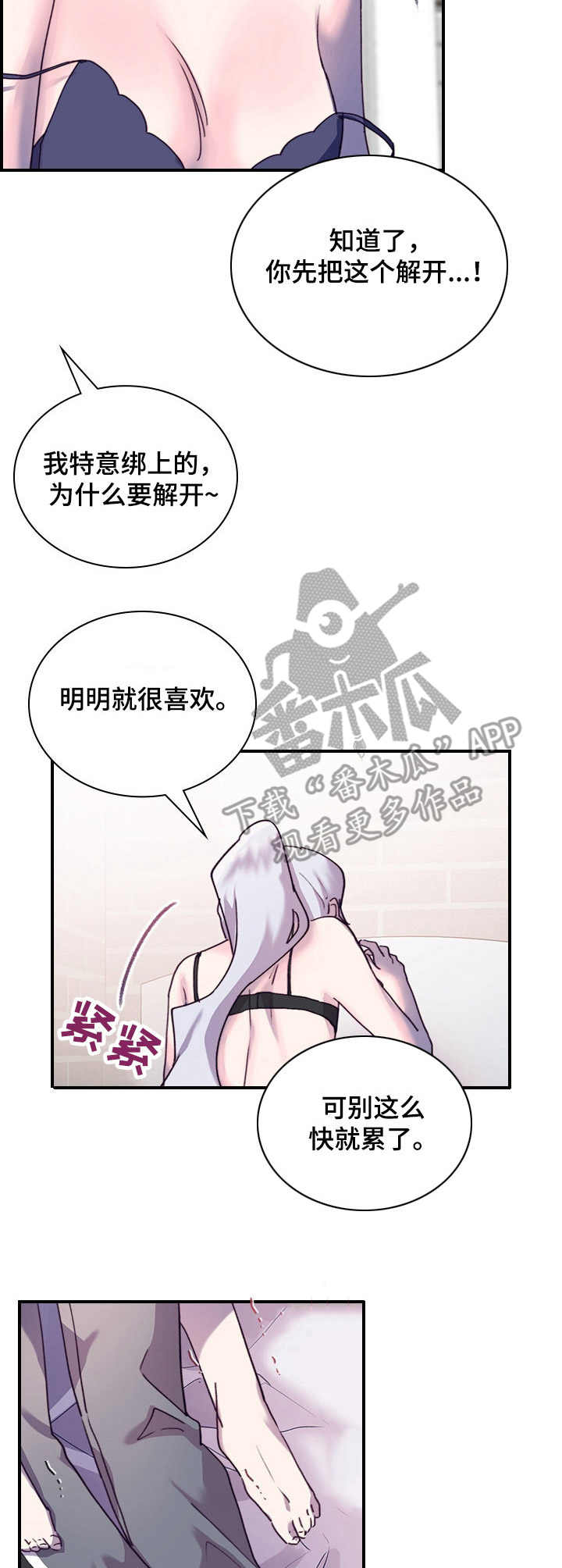 第23章：便签6