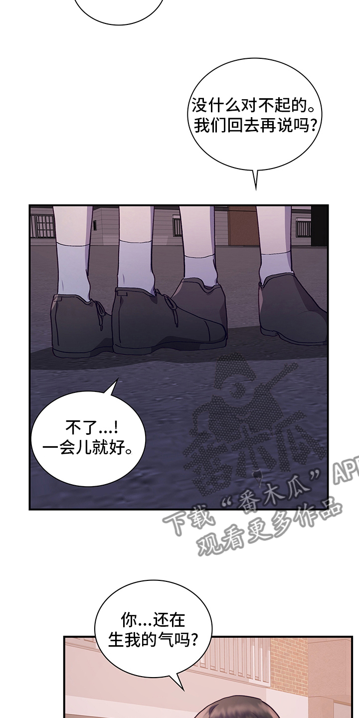第74章：颓废1