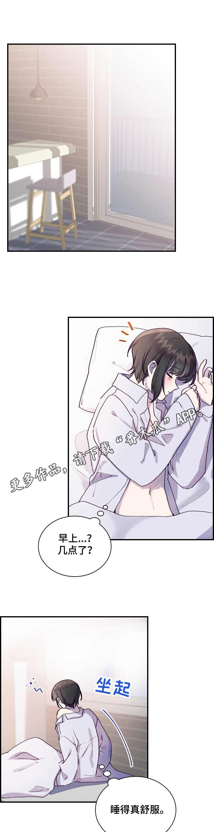 第15章：很奇怪6