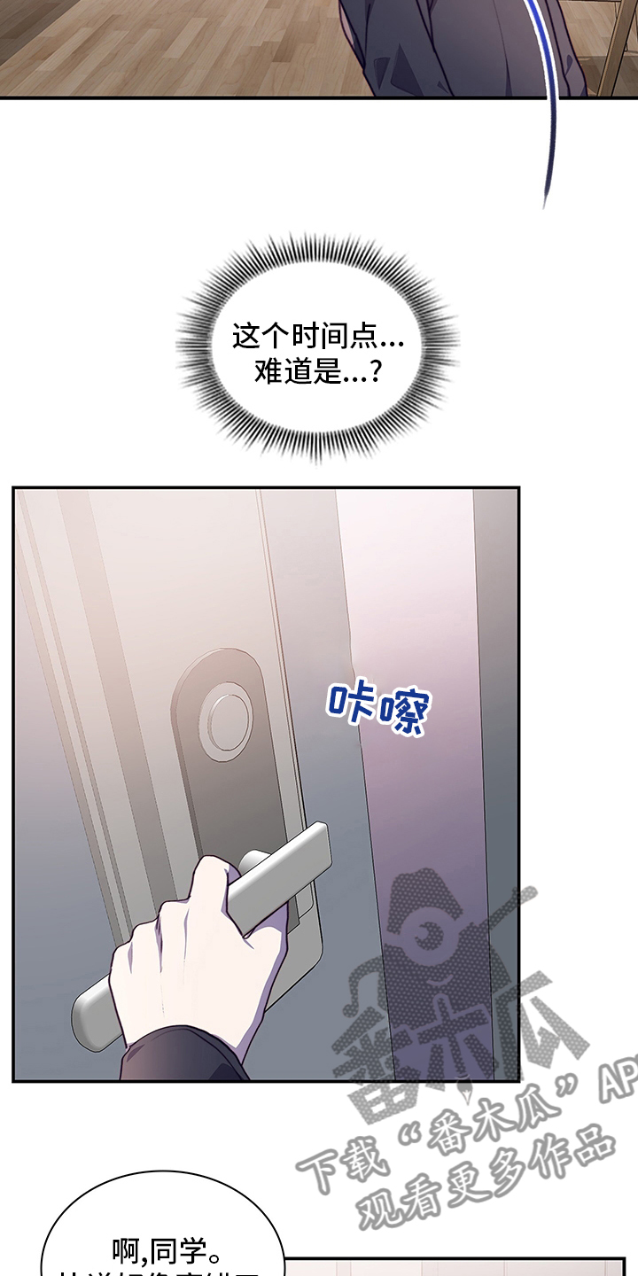 第90章：顿悟5