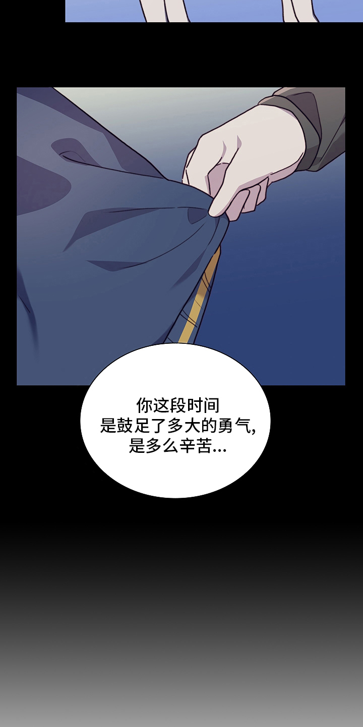 第93章：真的很喜欢9