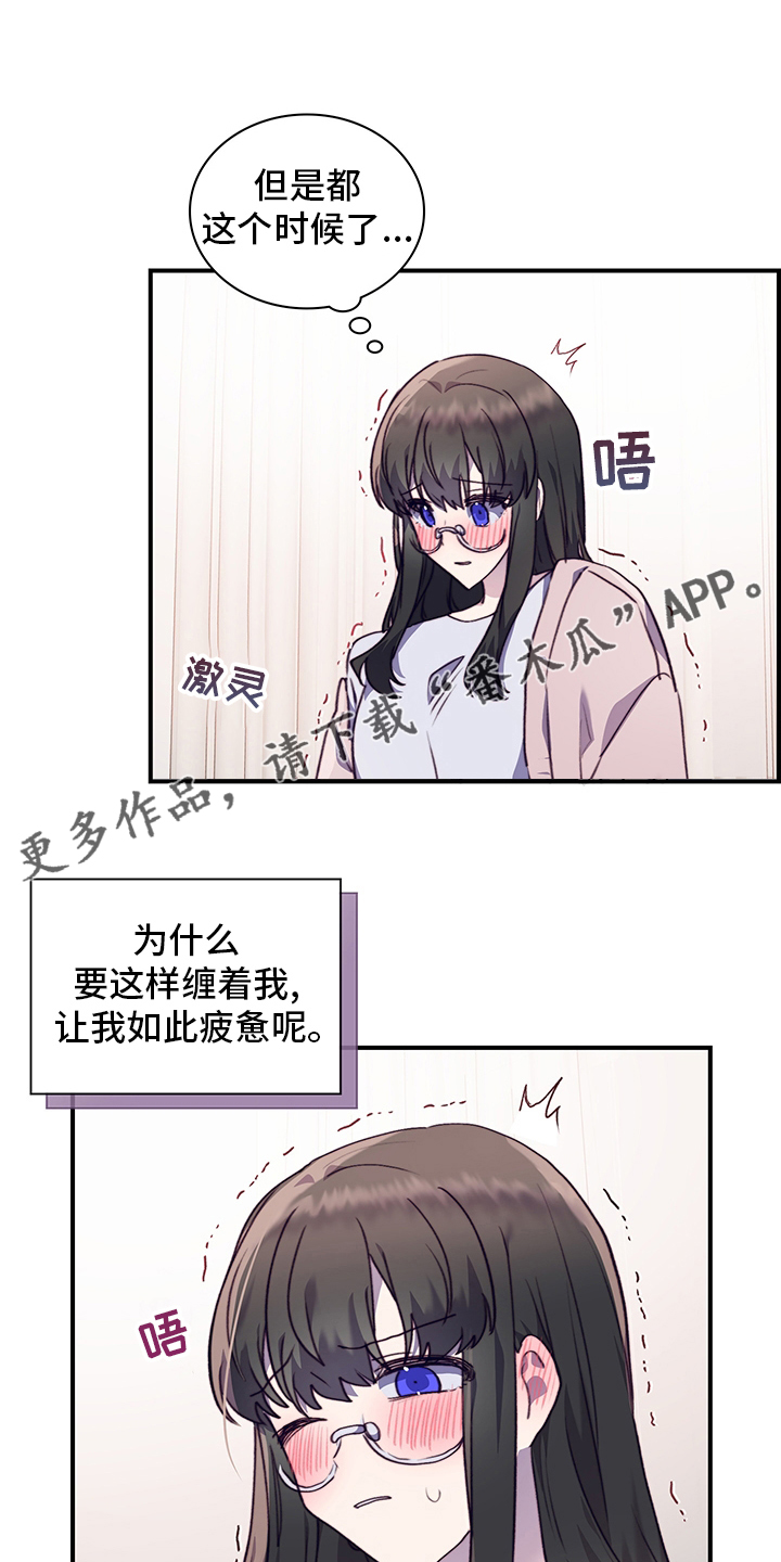 第86章：缓和0