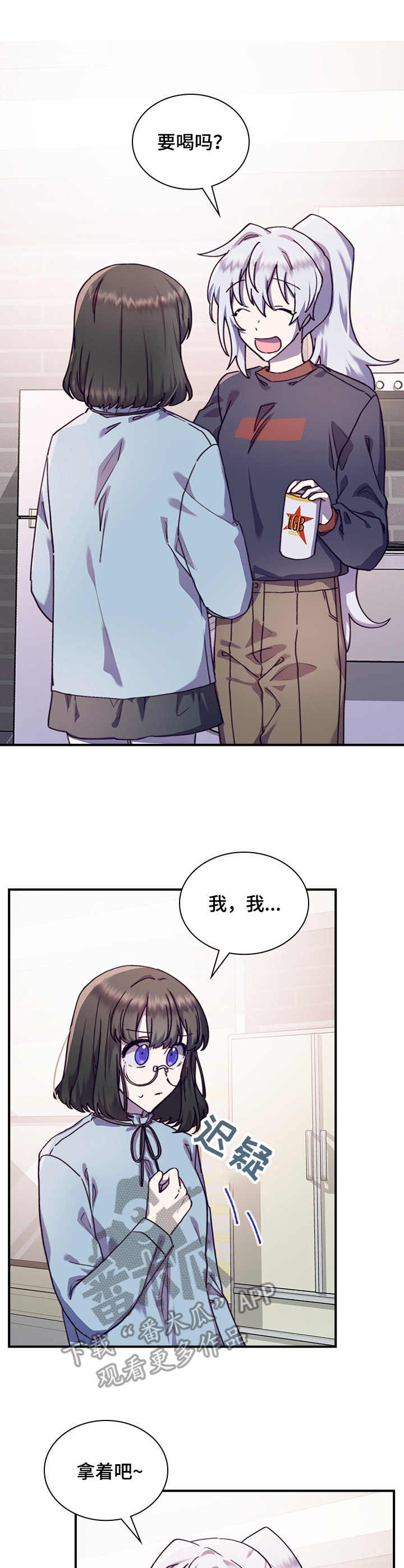 第32章：有话说4