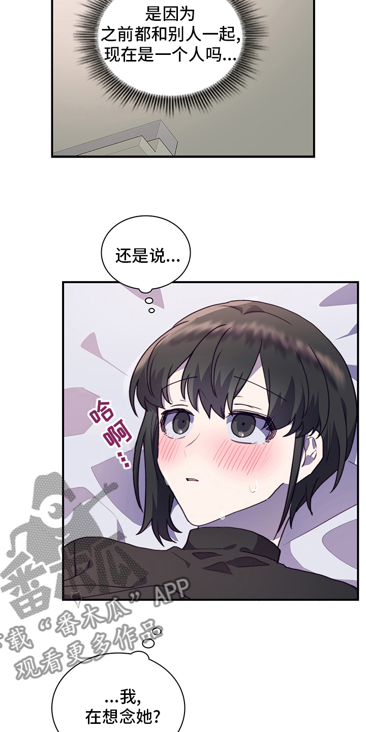 第76章：试试9
