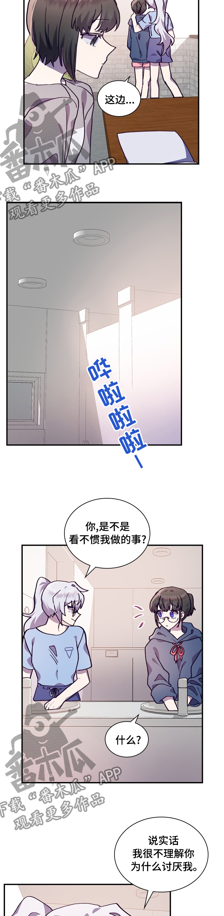 第50章：一起学习吧7