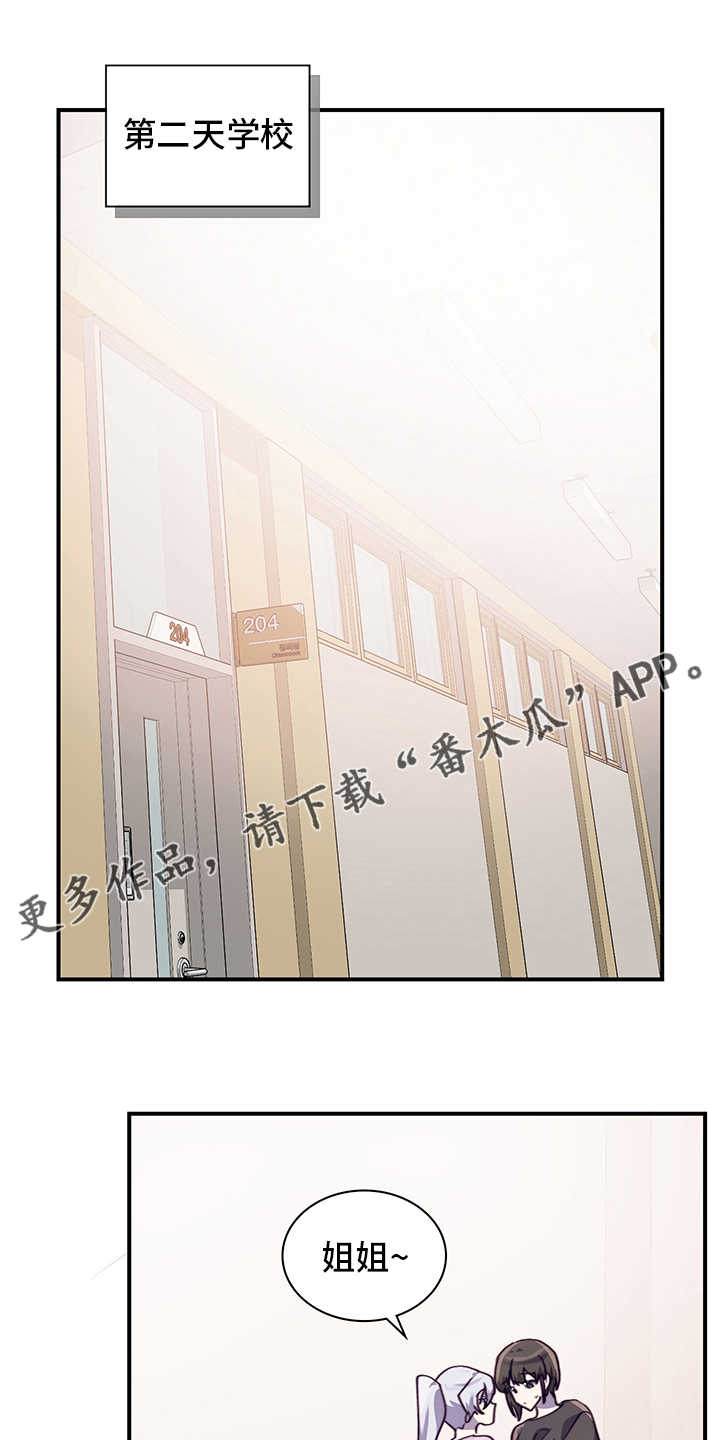 第78章：伪装恋爱0