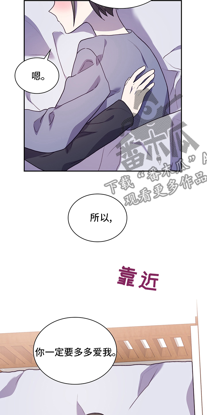 第93章：真的很喜欢14