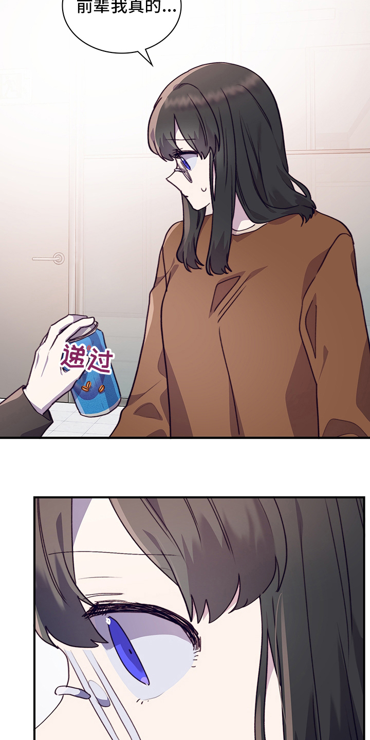 第82章：笔记19