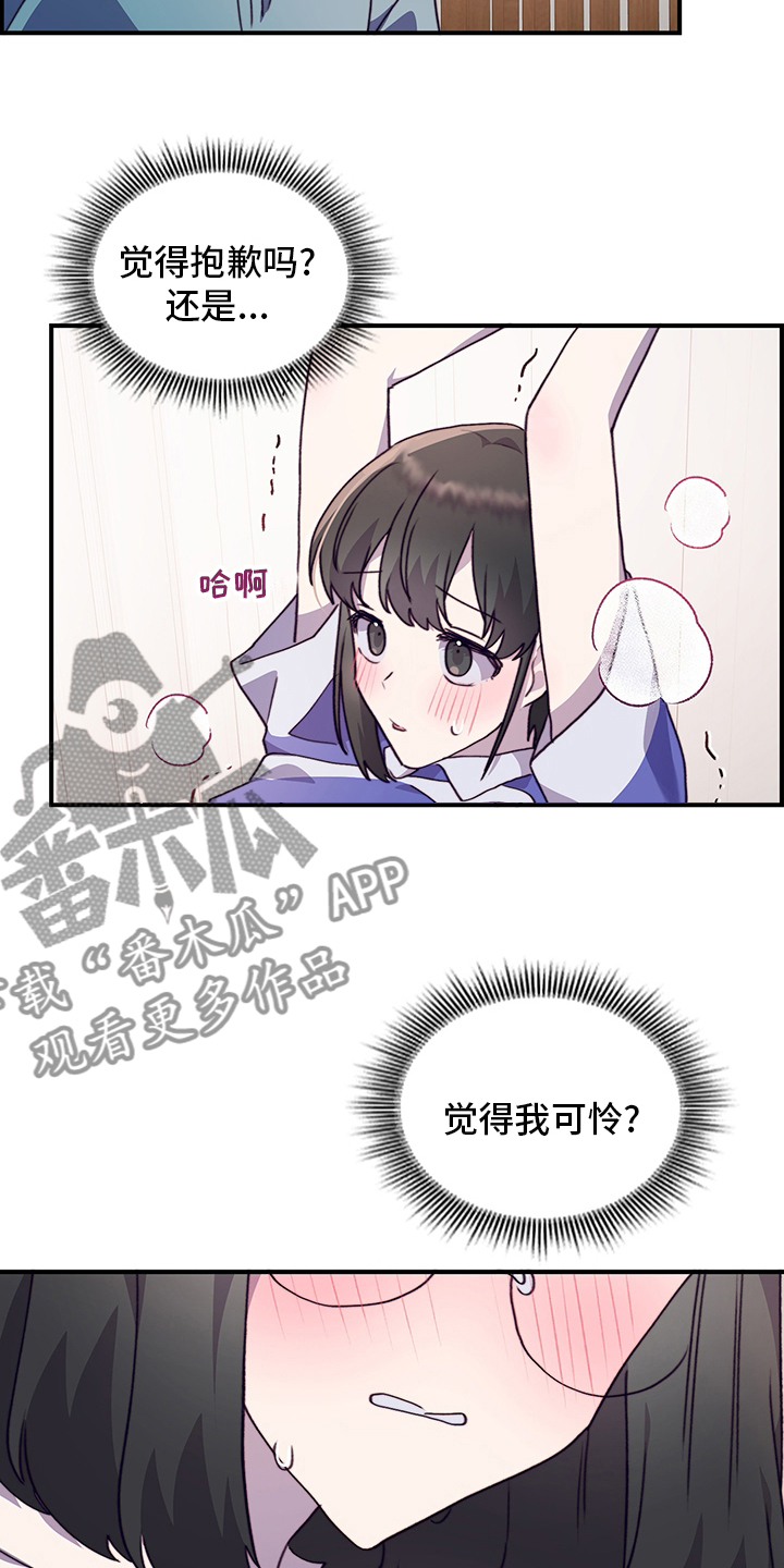 第71章：不来了11