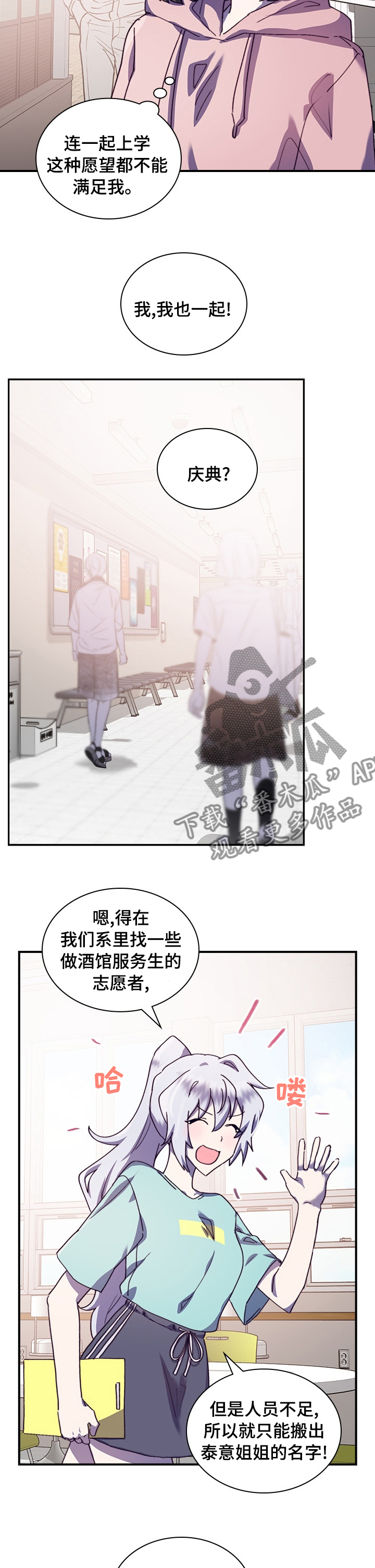 第36章：庆典3
