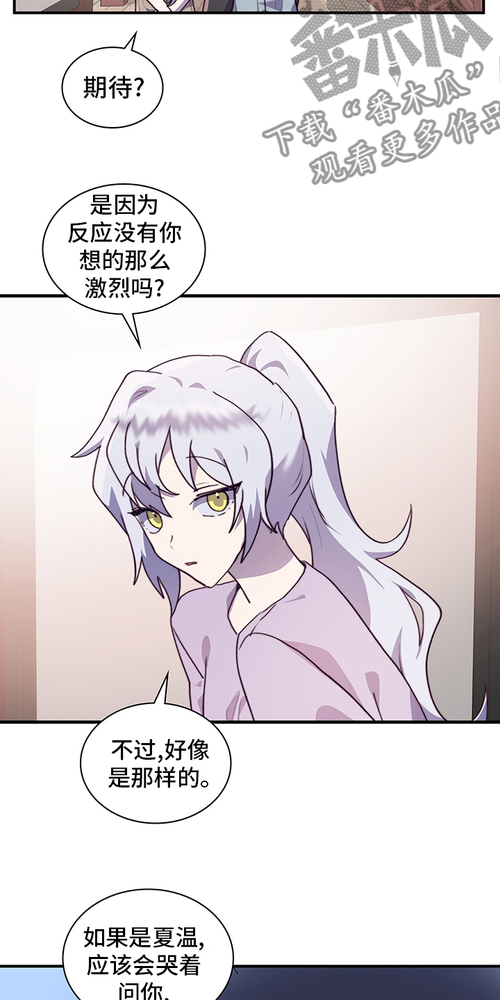 第79章：社团室8