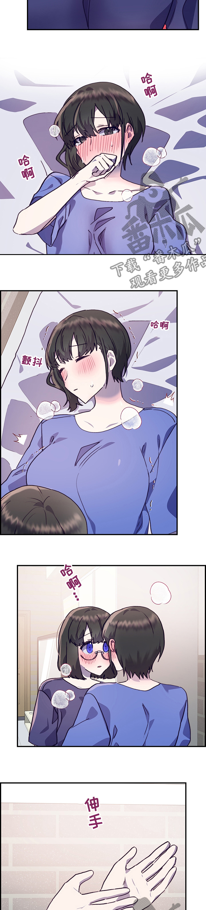 第60章：第一天8