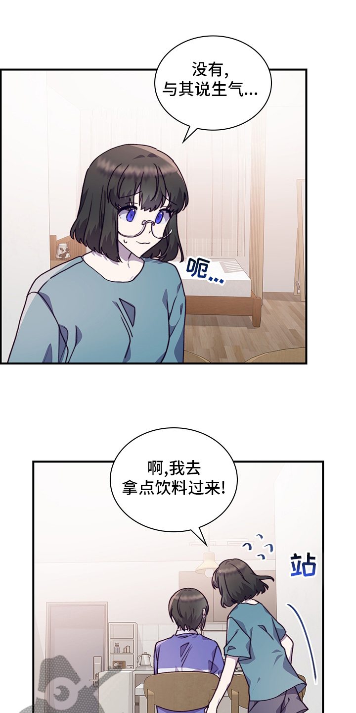第70章：一起吃蛋糕吗15