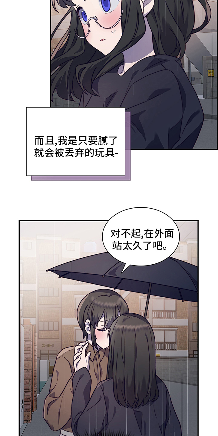 第92章：解释4