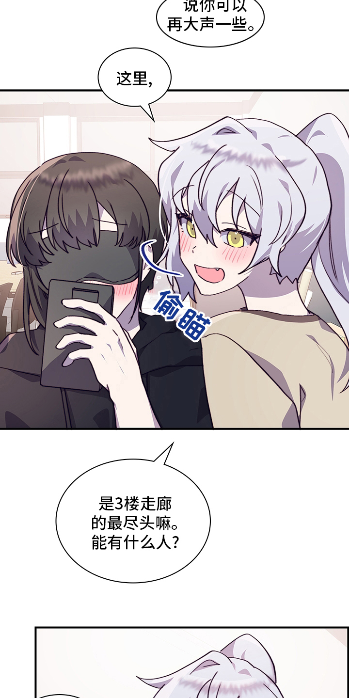 第80章：有话想跟你说7