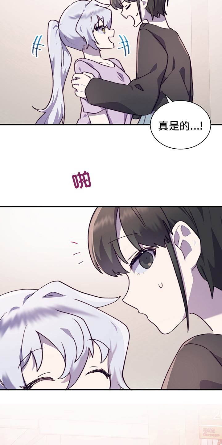 第78章：伪装恋爱14