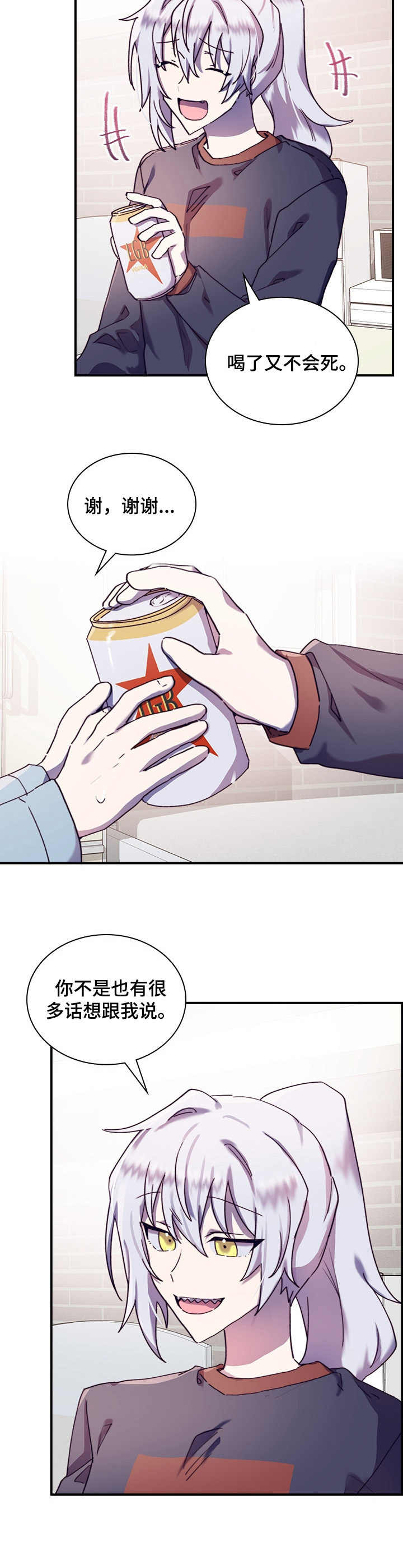 第32章：有话说5