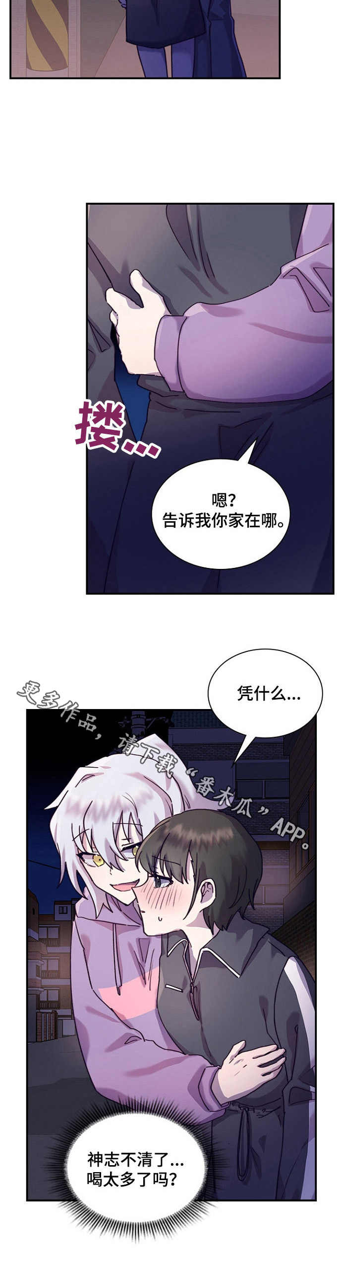 第21章：箱子4