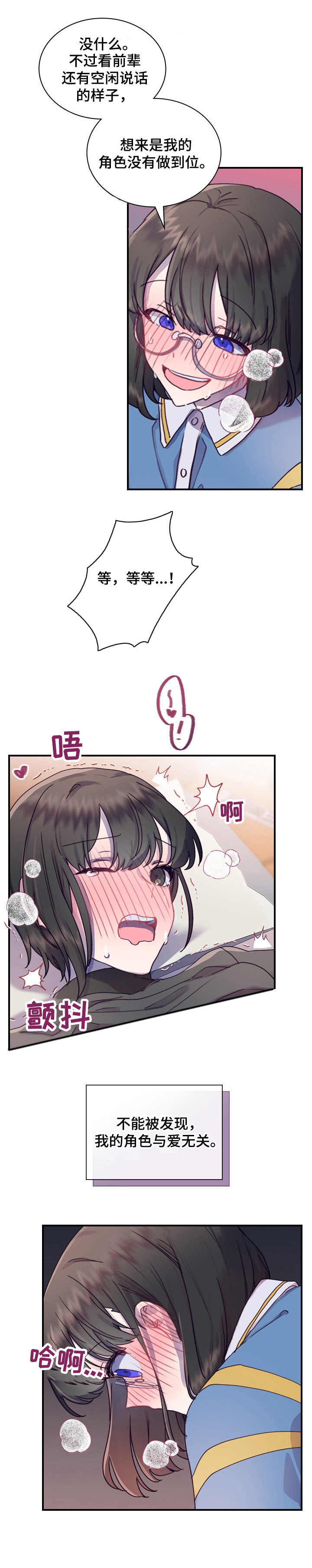 第11章： 决心5