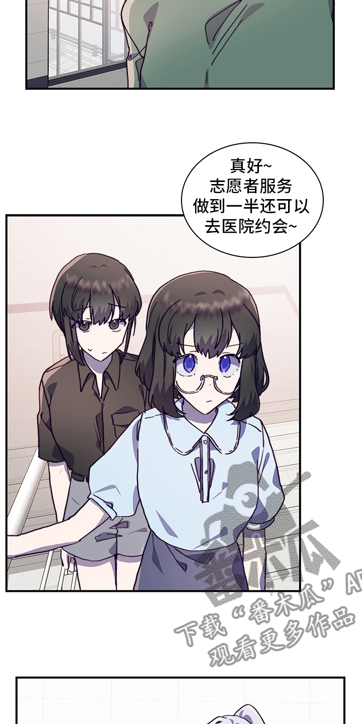 第65章：私自16