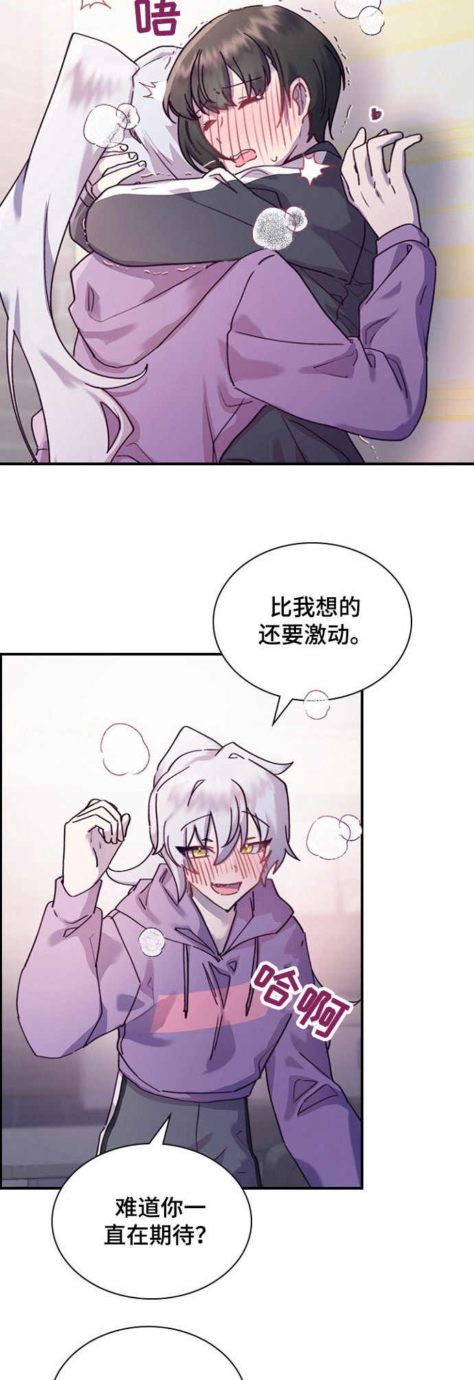 第21章：箱子7