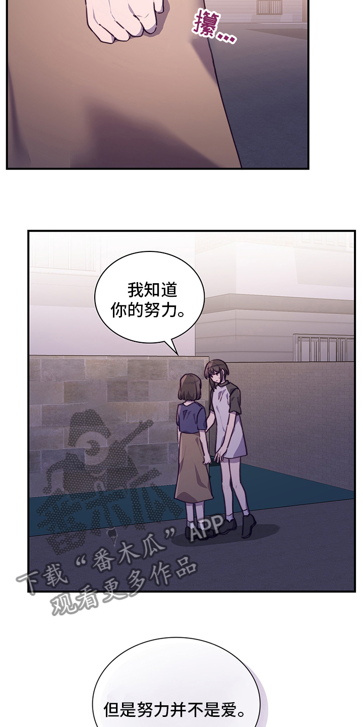 第74章：颓废9