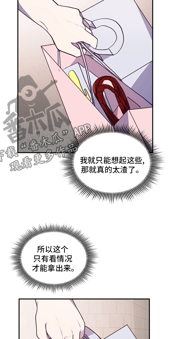 第69章：说清楚23