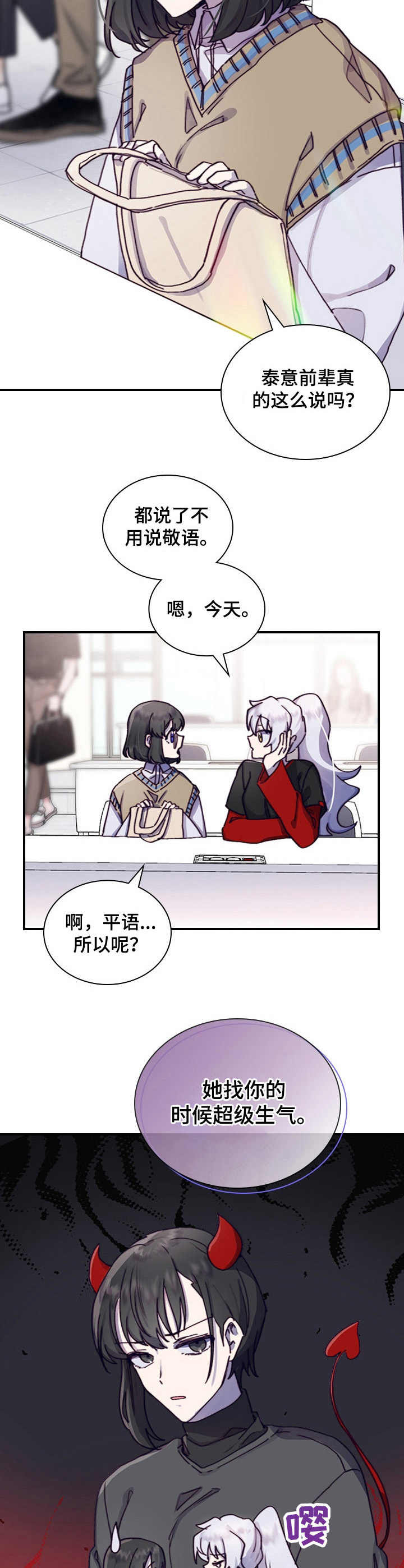 第5章：相似之处11