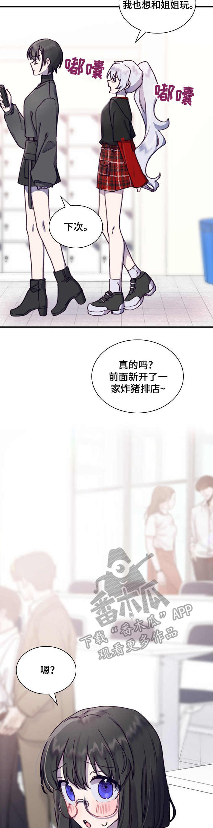 第5章：相似之处10
