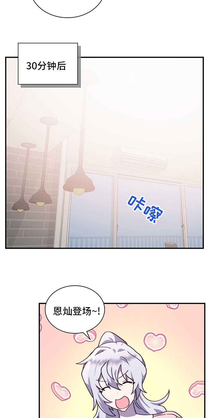 第76章：试试10