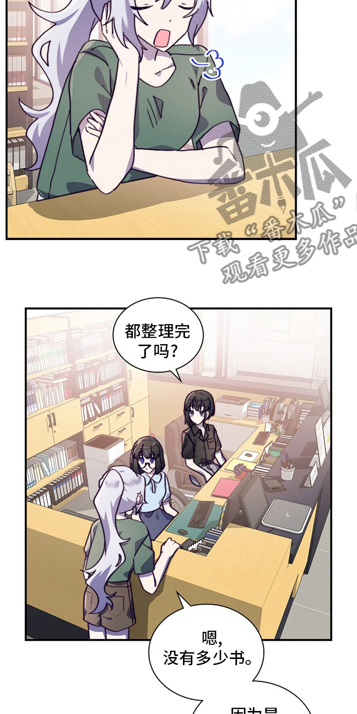 第62章：轮着来20