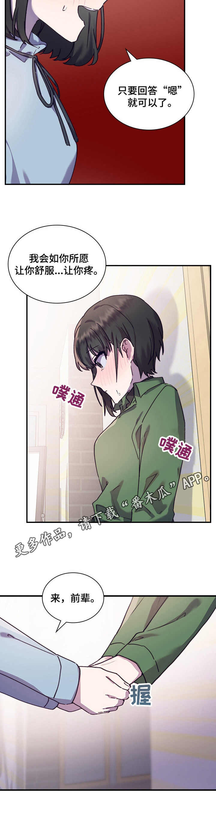 第34章：主动10