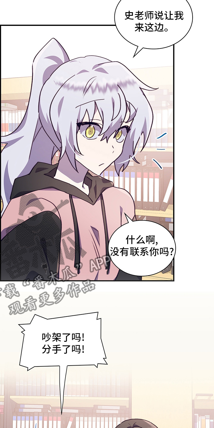 第68章：适合17